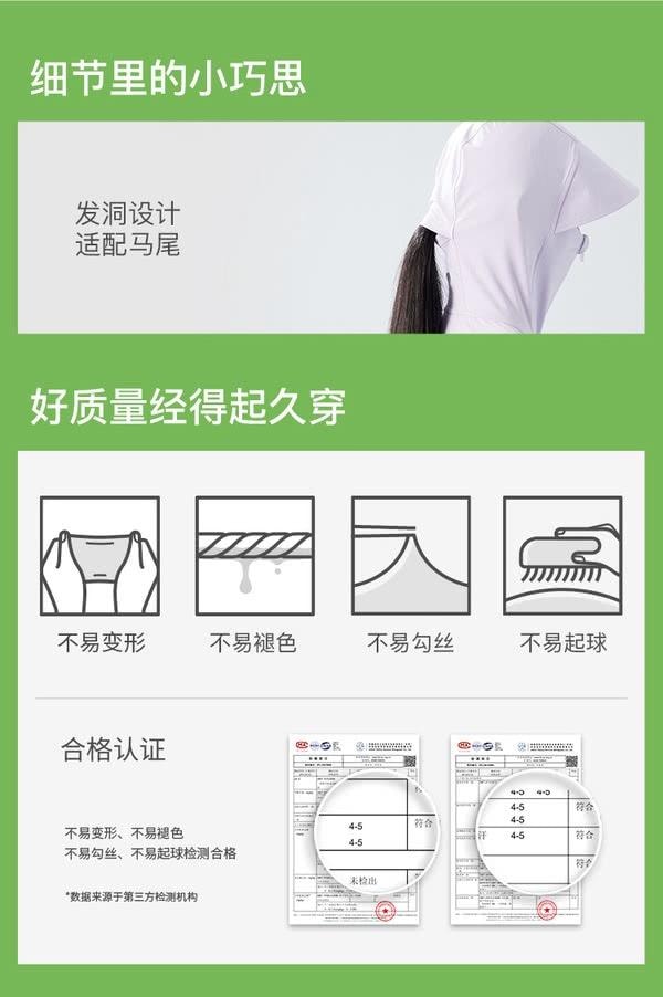 蕉下 防曬99.9% 女士冰感披肩防曬衣 布丁黃 S碼 大帽簷防曬服 UPF50+ 透氣通風