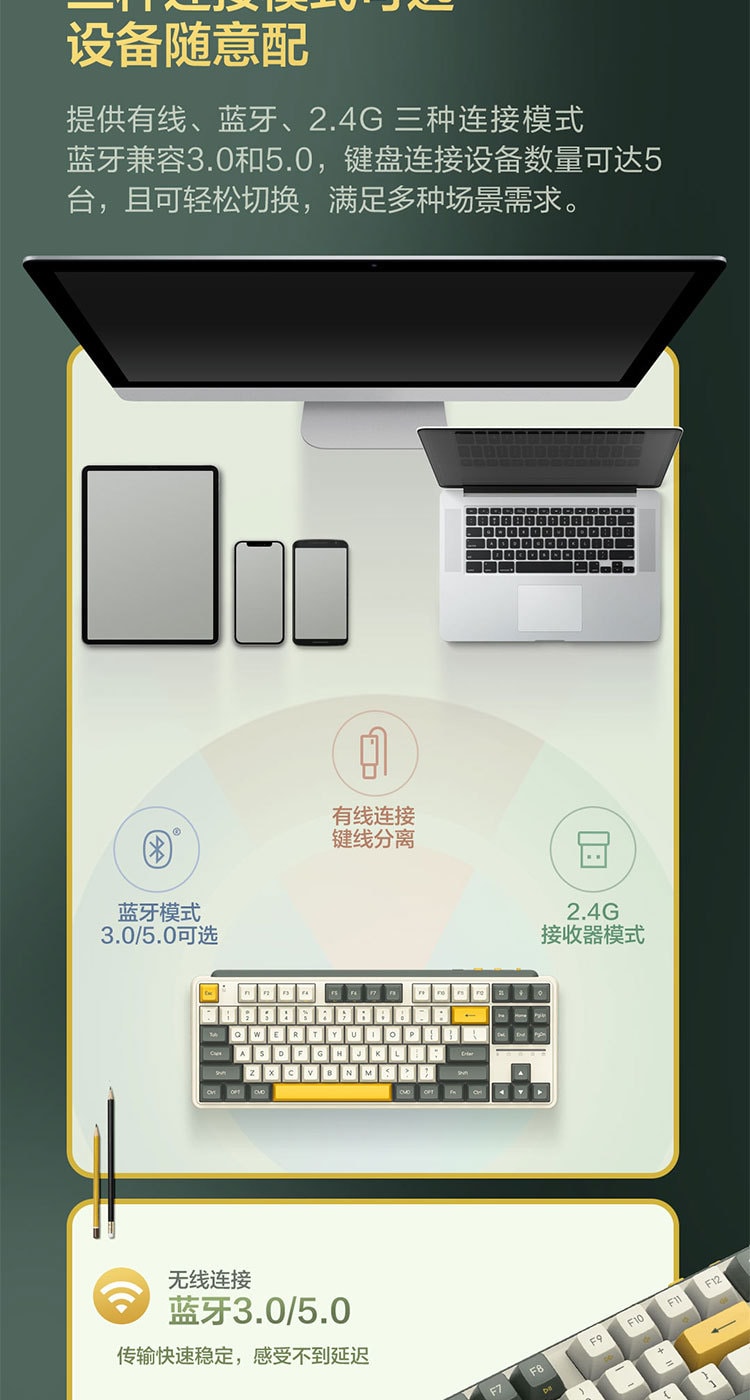 小米 MIIIW米物 ART系列機械式鍵盤 87鍵 K18 Z870 紫薯牛奶