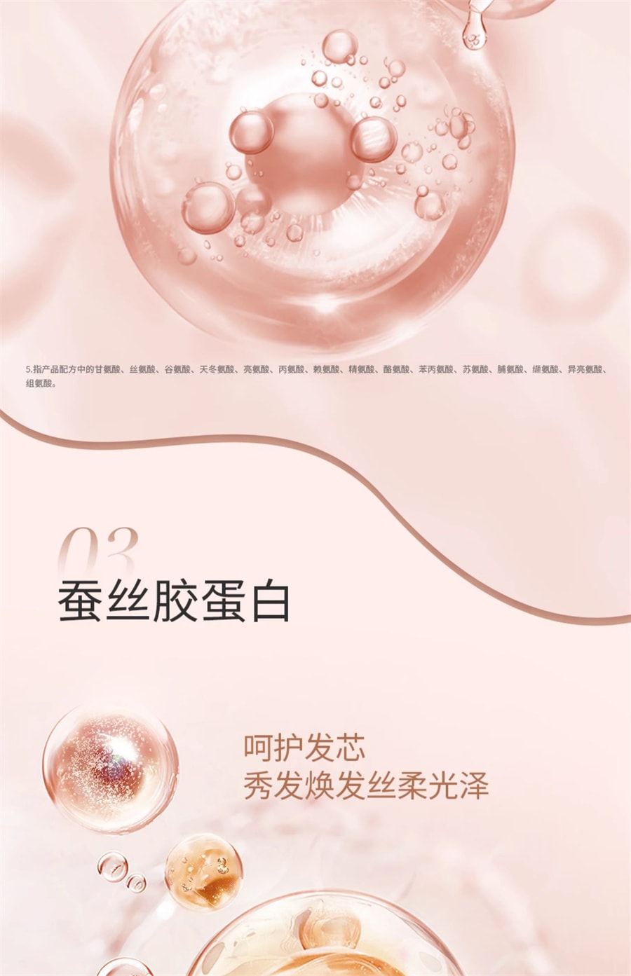 【中国直邮】袋鼠妈妈  准孕妇护发素润发乳滋养改善毛躁柔顺顺滑护理受损发质  小麦润发乳200g/瓶