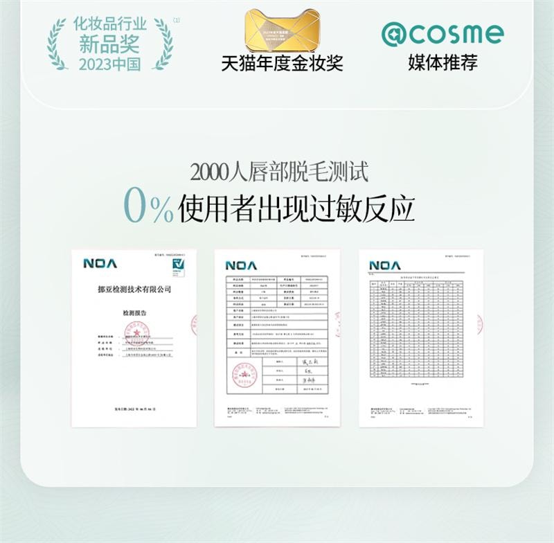 【中国直邮】 欧橘 女士唇部脱毛膏去小胡子须  60g 1盒