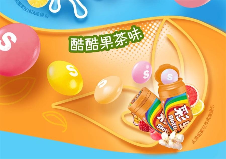【中國直郵】美國 MANE’N TAIL箭牌 彩虹糖 乳酸味30g/瓶