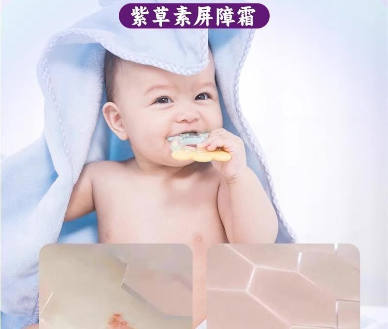  祥医堂 紫草素屏障霜20g婴童叮咬清凉乳膏紫草皮肤外用草本护理