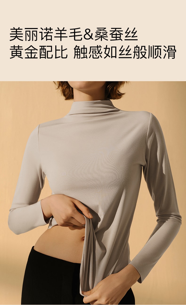 【赠品】lastpiece 中国 ubras 轻暖小高领亲肤蚕丝羊毛肌底衣 -黑色-L