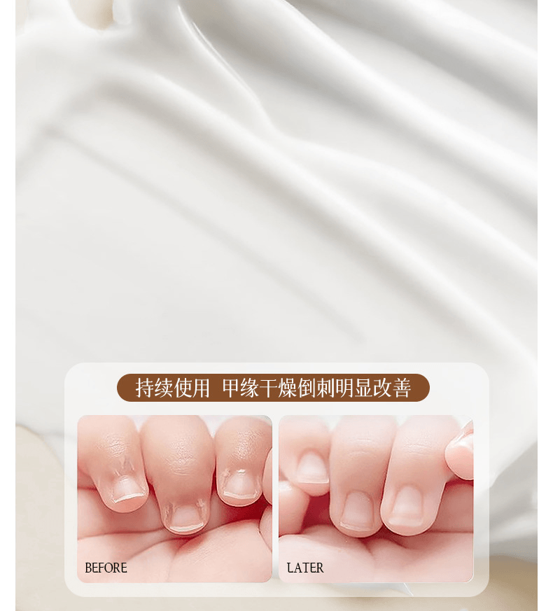  水月秦淮 角蛋白護甲膏30g 護甲霜增厚養指甲邊緣防斷裂營養油護理滋養液強韌甲床面撫平倒刺死皮凝膠【甲面水潤光澤0油感不油膩】