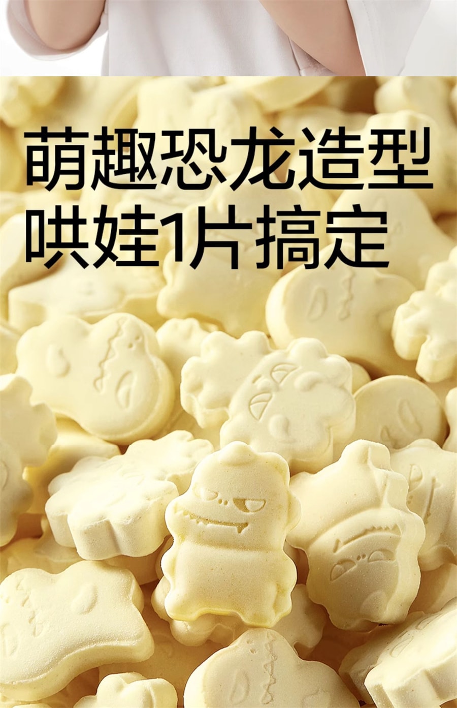 【中国直邮】光合星球   高钙奶片儿童营养零食糖果无添加砂糖干吃奶贝  80g/罐