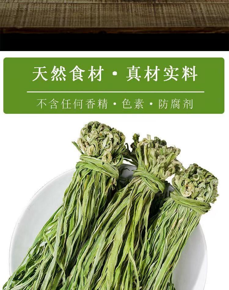 细珠妈妈 特级贡菜干 正宗火锅食材 自然生长 健康轻食 130克