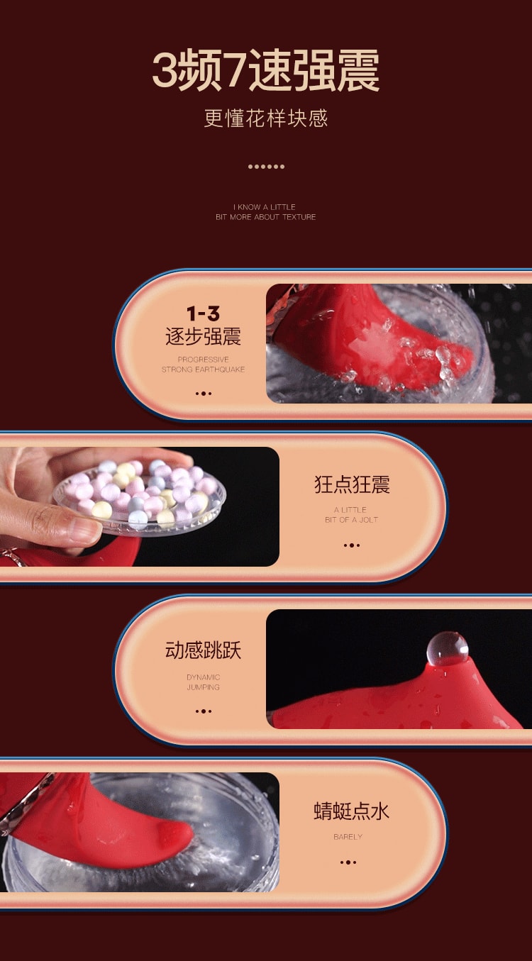 【中国直邮】姬欲 新品 艾莎跳蛋 女用震动器 成人情趣用品 红色款 1件