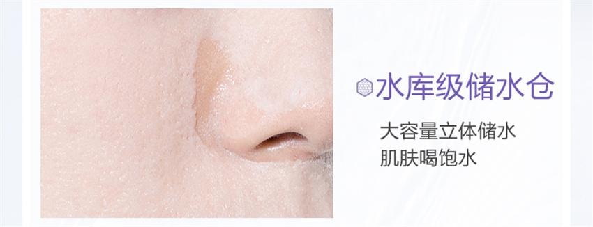 【中國直郵】 高姿 水光保濕修護面膜 蜂巢修護補水保濕酵母蝦青素修護熬夜肌 10片/盒(明星推薦-張予曦)