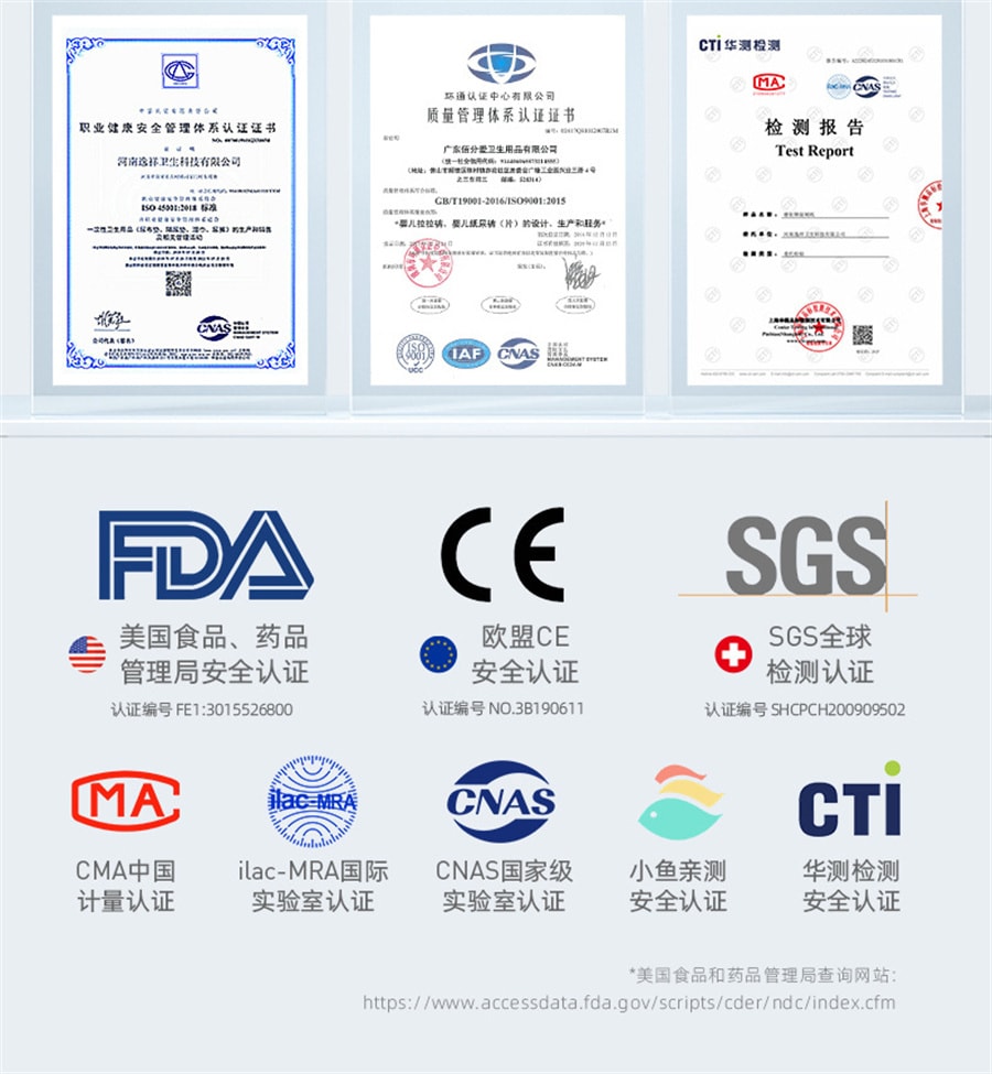 【中国直邮】德佑  湿厕纸便携装私处护理草本湿巾洁厕护理卫生湿纸  40抽/包