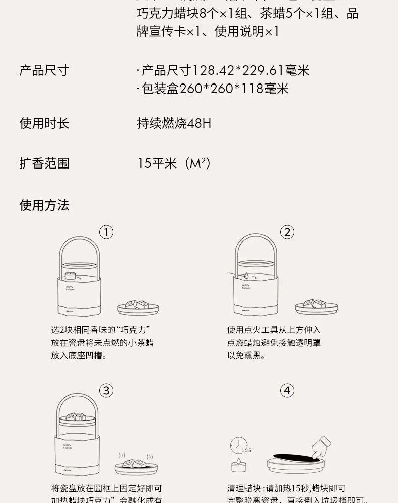  尹谜 定格记忆香氛礼盒 熔铸灶台(金属支架+金属底座+磨砂罩)*1瓷盘*1巧克力蜡块8个茶蜡5个