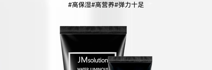 韩国JM SOLUTION 水光黄金蚕丝护手霜 黒臻版 企划套装 50ml+100ml