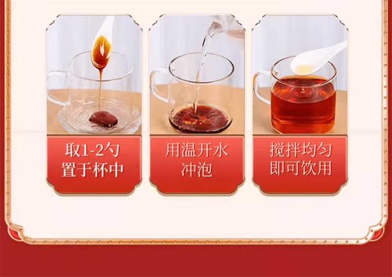 【中国直邮】辅滋堂 阿胶姜枣暖参膏260g女性滋补姨妈调理气血补气养血驱寒