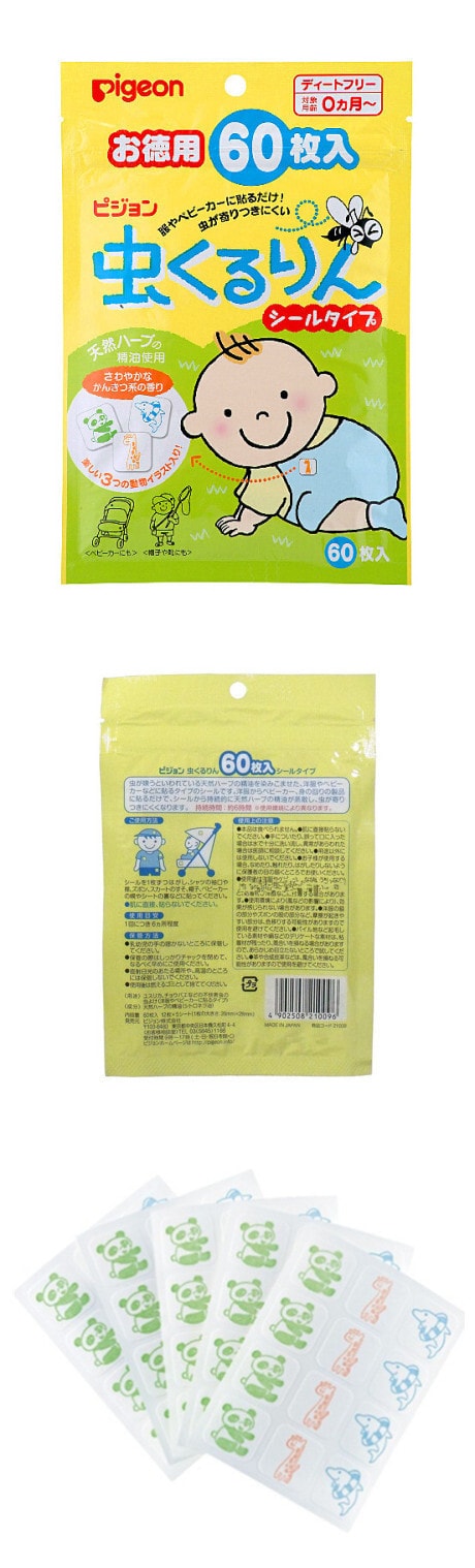 Insect Kururin Seal Type Value Pack 60 Pieces