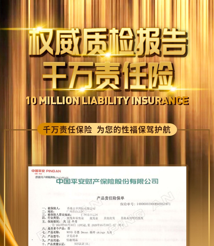 【中国直邮】MOVO 新品 女用高潮丸 私密润滑油软胶囊 12粒/盒