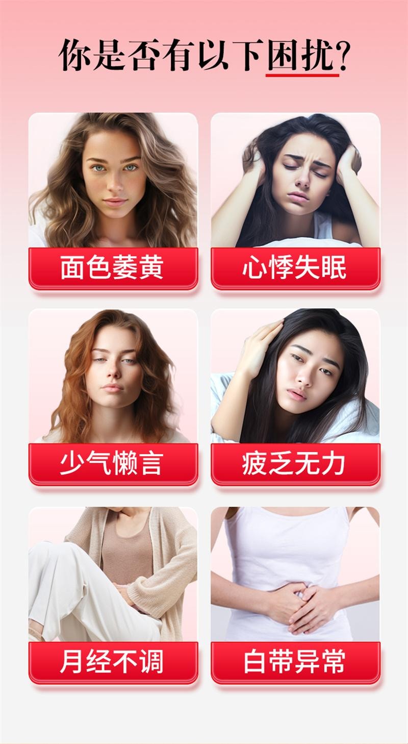 【中国直邮】 仲景 乌鸡白凤丸 水蜜丸女生月经不调补气养血 6g*6袋