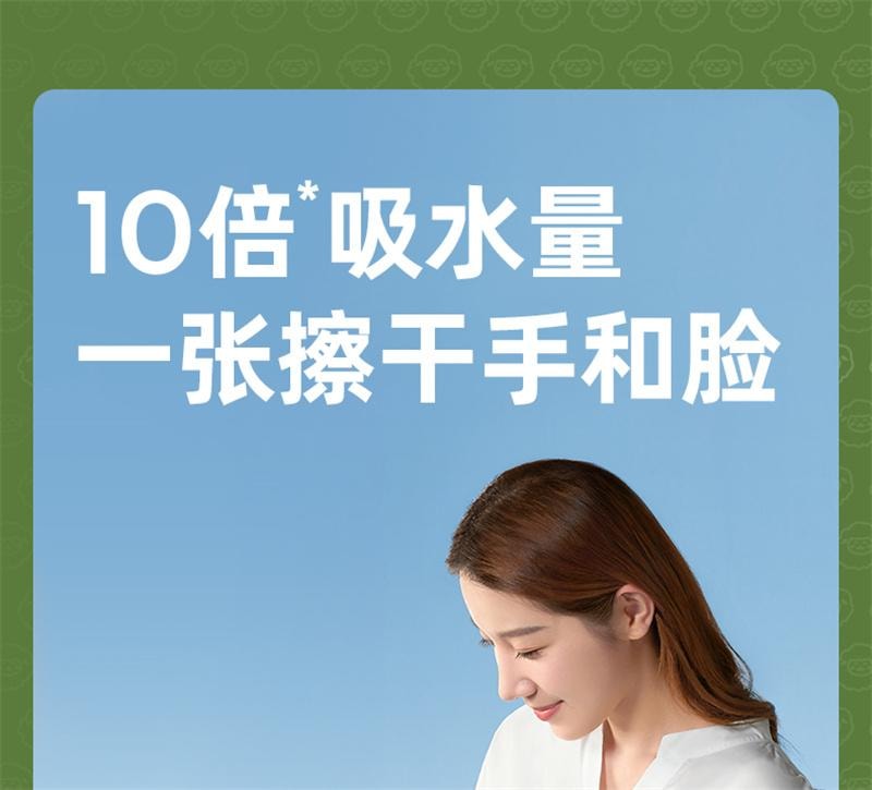 【中国直邮】 德佑 绵柔巾婴儿洗脸巾干巾湿巾两用新生儿宝宝专用非棉柔巾湿纸巾 80抽/包