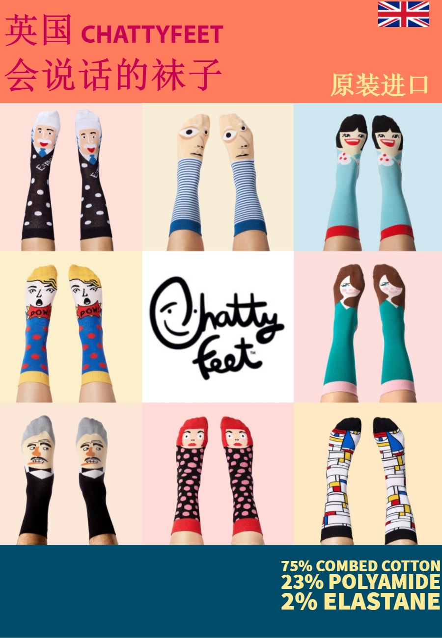 英国潮牌 ChattyFeet 会说话的袜子 - 大卫先生 (男袜)