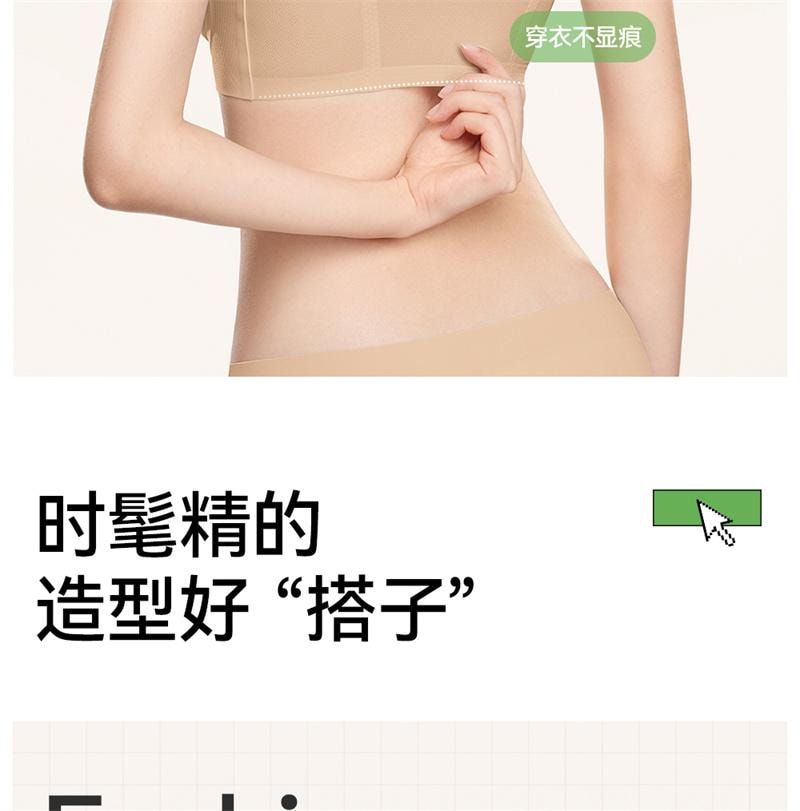 【中国直邮】 SecretWorld 无痕内衣女小胸聚拢隐形肤色粉底液细肩带 隐形肤 1条装 S码