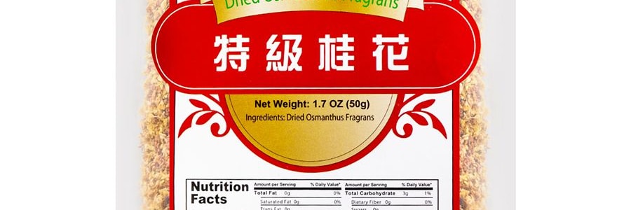 家鄉風味 特級桂花 50g