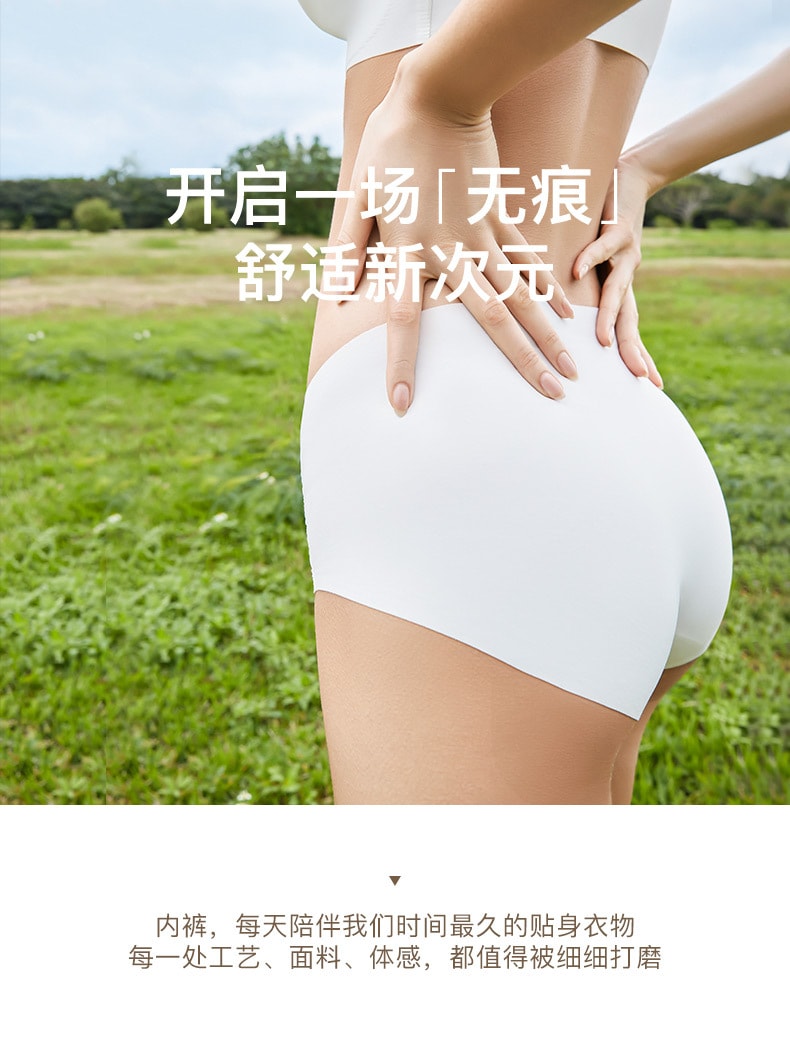 【中國直郵】ubras內褲 無尺寸小涼風中腰平角褲(三條裝)-組合色12-均碼