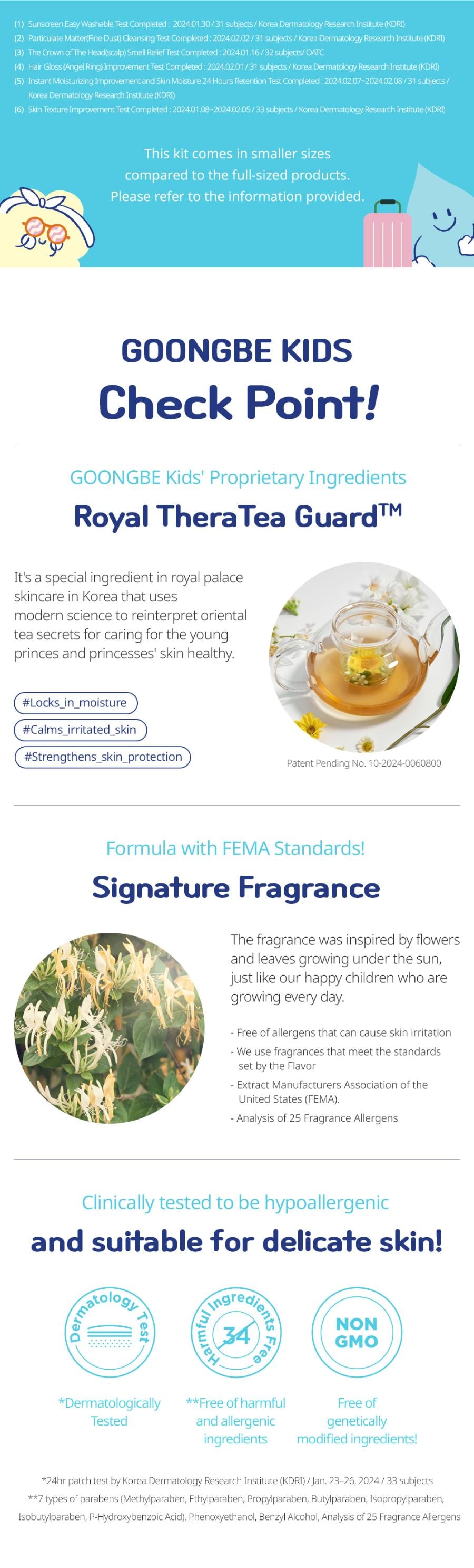 韓國 宮中秘策 兒童護膚體驗組 – 四件組(潔顏泡泡、洗髮水、沐浴露、身體乳各30ml)