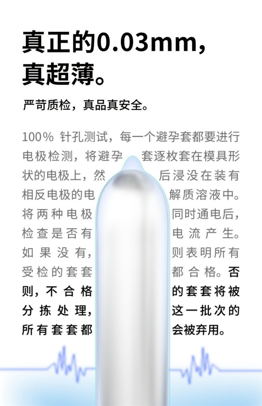 【中国直邮】OKAMOTO冈本 003超薄润滑裸入避孕套-蓝金装10片 成人避孕用品