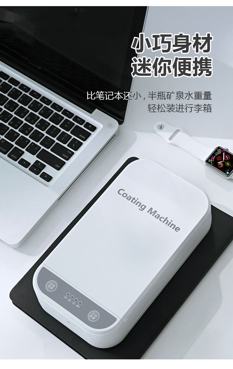 中國直郵 Coopever 手機消毒盒 牙刷消毒器 紫外線內衣首飾消毒盒