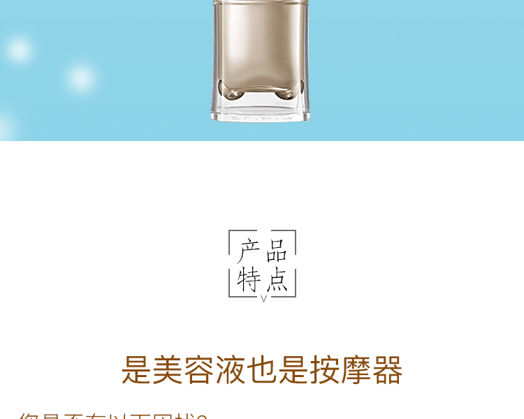 資生堂SHISEIDO 怡麗絲爾ELIXIR 最新版 彈性保濕抗老滾珠精華液40g