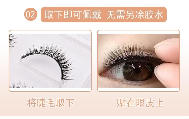  瑪莉安 【官方授權旗艦店】仿真假睫毛+黏性眼線筆組合套裝 濃密芭比捲翹免畫眼線假睫毛【不札肉】3對