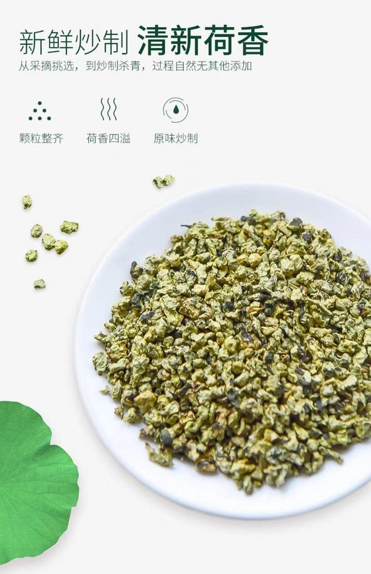  開古 小蠻腰 碧螺荷葉 清爽苦香 窈窕纖纖 清暢解膩 55g 選用濟南微山湖荷葉 3小時揉捻 淡淡清香