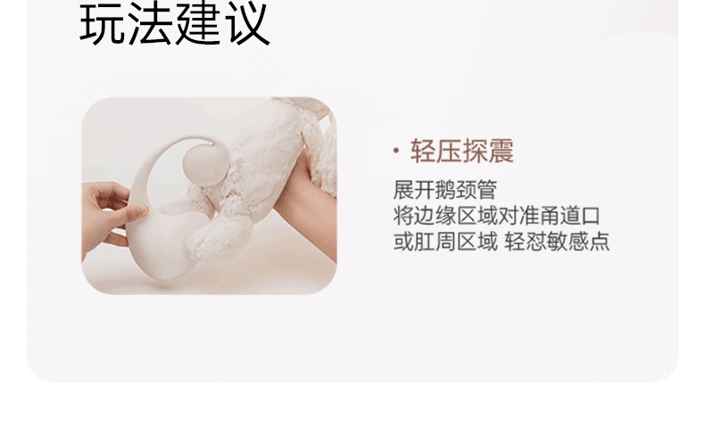 大人糖 ™ 缠绕Puzzle 情侣双人缠绵神器 螺旋缠绕 多重震动 成人用品 情趣用品