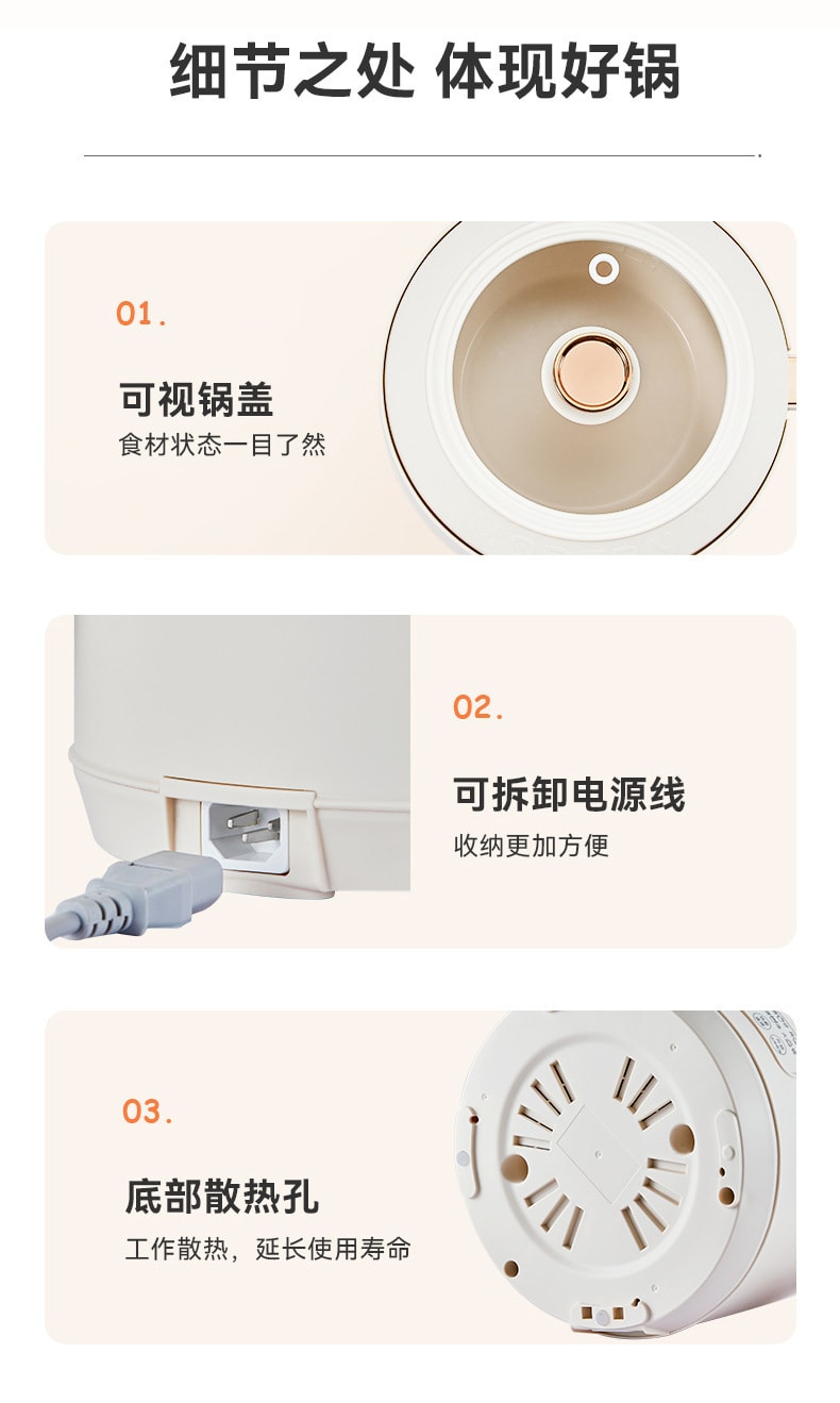 中國MODONG 多功能分離式智慧電鍋 迷你電燉鍋 1.6L容量 白色 1件入