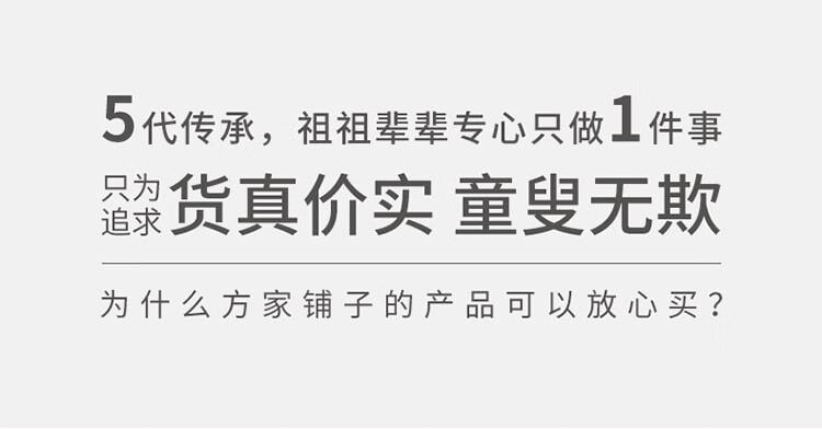 【中国直邮】 方家铺子 糯米笋 煲汤 火锅食材 炒菜 凉拌嫩笋尖 笋丝 竹笋干  520g