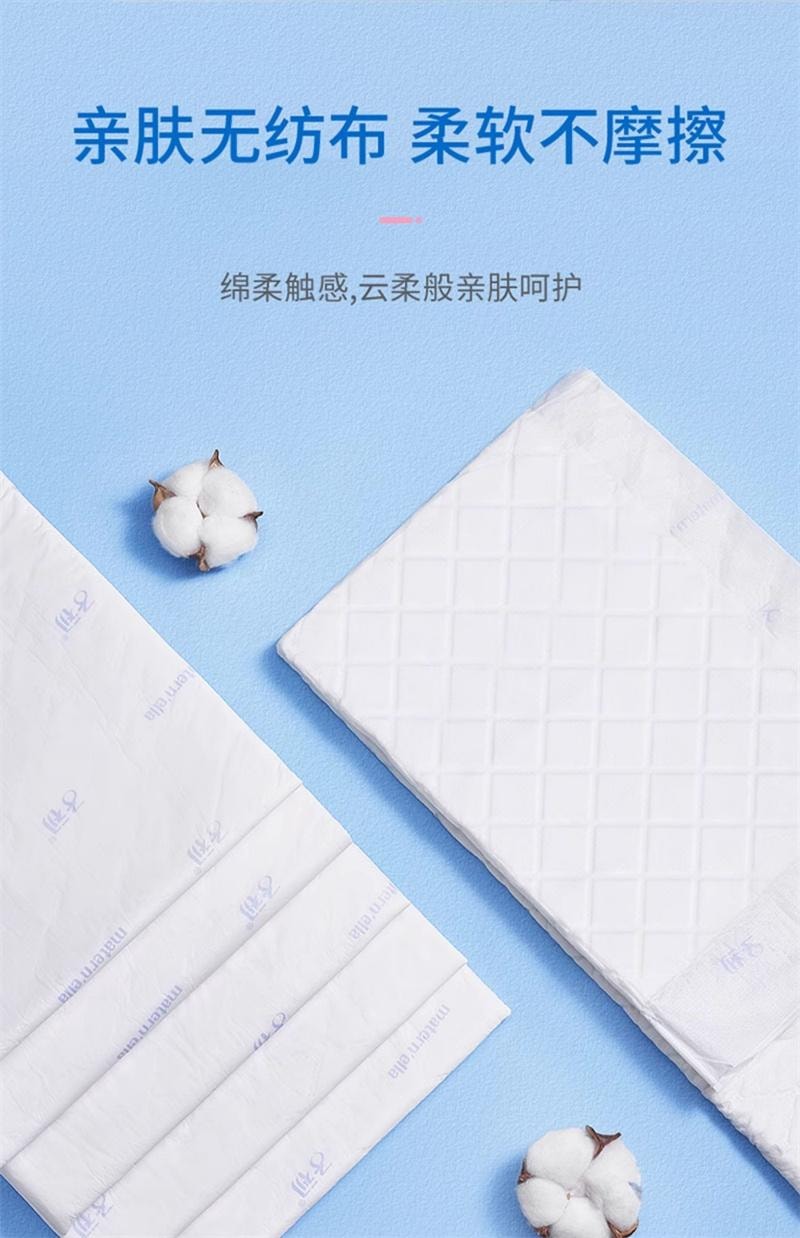 【中國直郵】 子初 產褥墊孕產婦產後專用護理墊大號月子期用品一次性床單60x90cm 10片裝