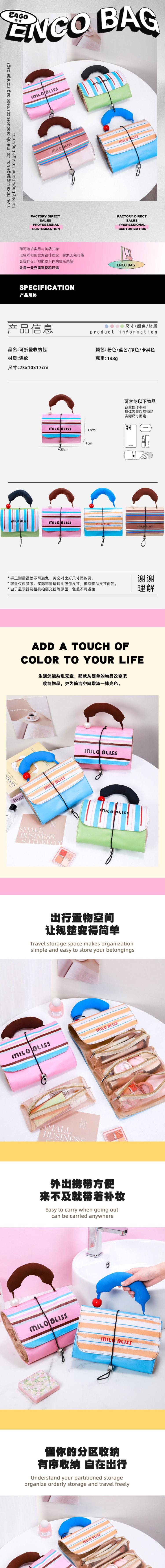 【中国直邮】 HSPM 大容量折叠可拆分洗漱包高级感便携旅行化妆包女性化妆工具收纳包 粉色