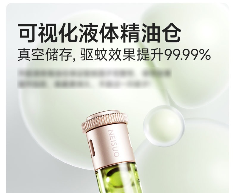 【中國直郵】冇心 元氣精油手環驅蚊手環防蚊成人兒童嬰兒戶外隨身防蚊蟲 風信粉