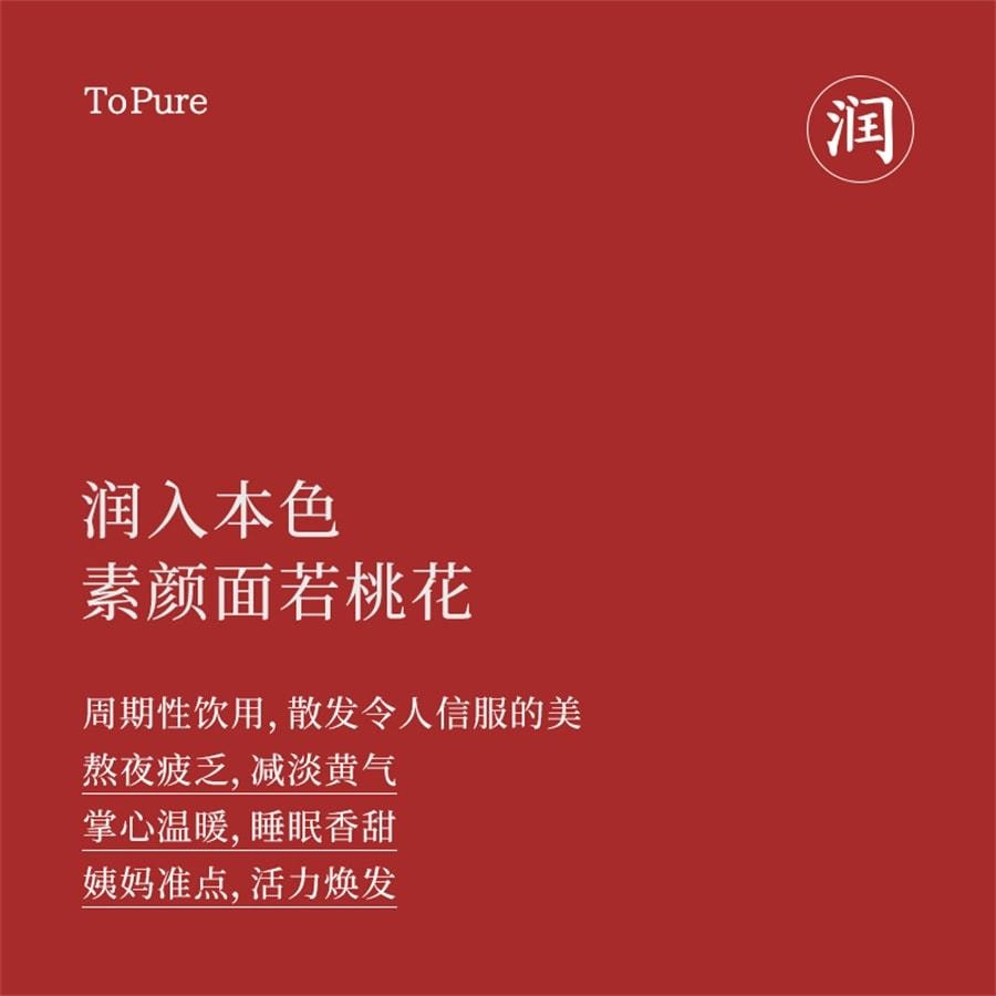 【中国直邮】 喜纯 五红粉 红枣枸杞五红汤免煮即食早晚代餐粉女性营养红养粉冲饮 250g/盒