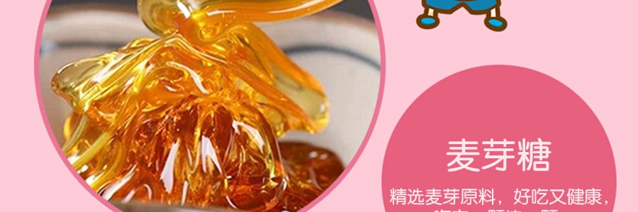 台湾旺旺 旺仔QQ糖 混合胶型凝胶糖果 草莓味 70g