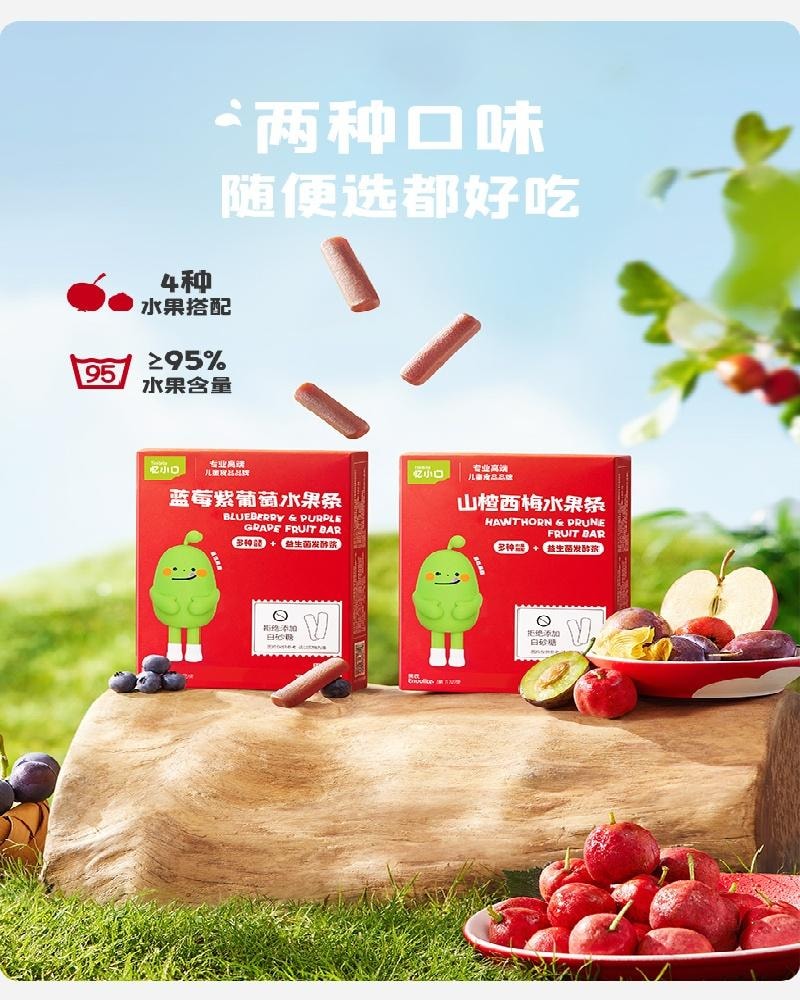 【中國直郵】 英氏 藍莓紫葡萄水果條 兒童零食60g/盒