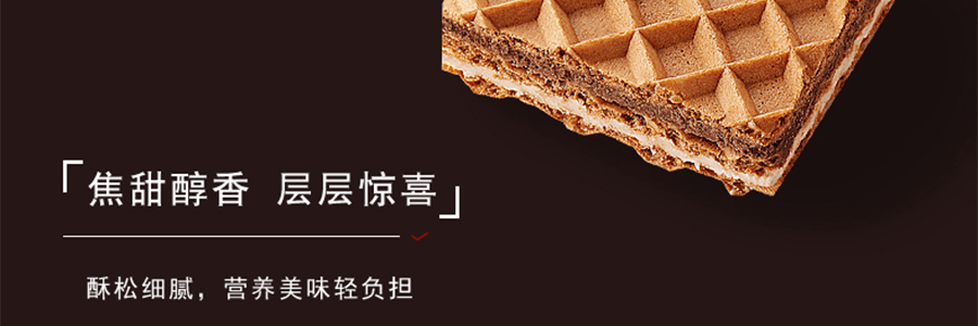 麦兆 脆米巧克力夹心威化饼干 358g