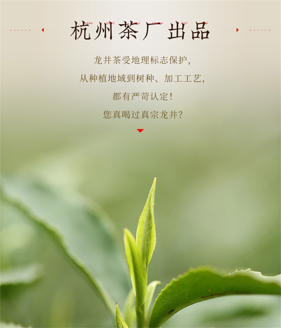 【中国直邮】西湖牌  雨前浓香龙井茶茶叶正宗250g散装绿茶春茶   250g/包