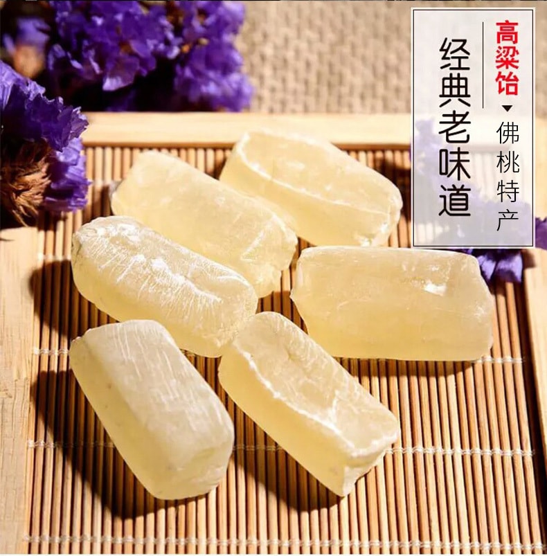 佛桃牌傳統高粱飴糖 原味 始於1956年老品牌青島特產 128克 涼血祛濕和胃 童年的味道