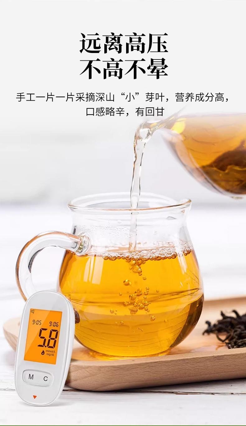【中國直郵】 關東禮 杜仲茶20包/袋中藥材正品張家界深山嫩芽野杜仲葉茶送父母三降養生茶包