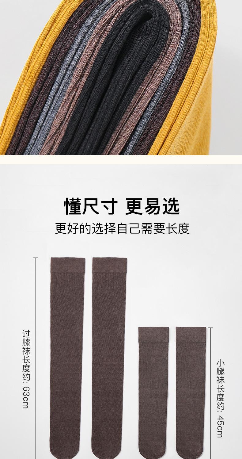 【中国直邮】 宝娜斯 长筒袜 显瘦日系ins潮小腿袜 深灰色2条