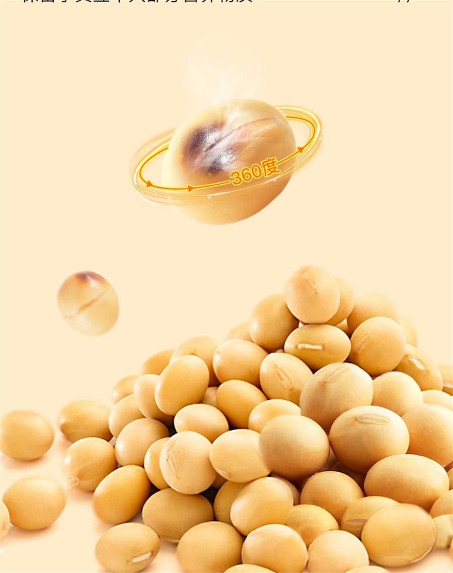 【中国直邮】 杏林草堂 纯熟黄豆粉即食糯米糍粑驴打滚豆浆粉奶茶烘焙原材料商用   130g/罐