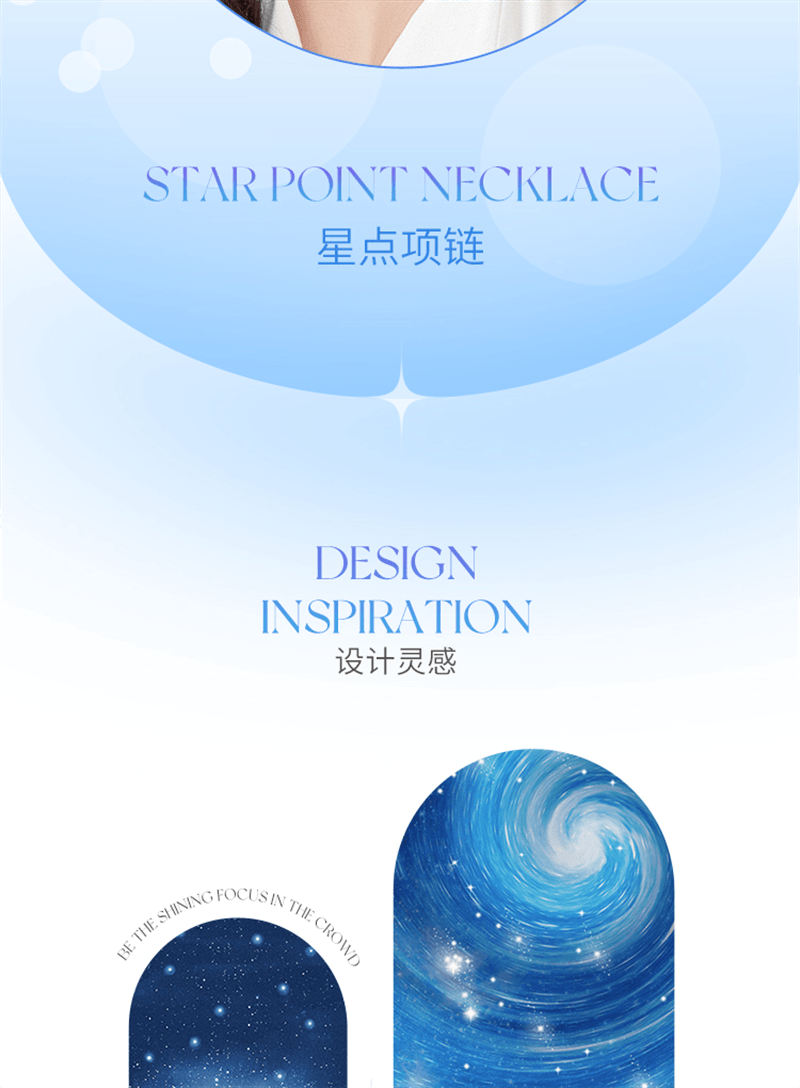 【中国直邮】 范琦 星点项链女原创轻奢百搭生日送女朋友礼物 星点项链 1条装