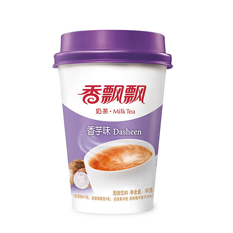 Taro Milk Tea 80g