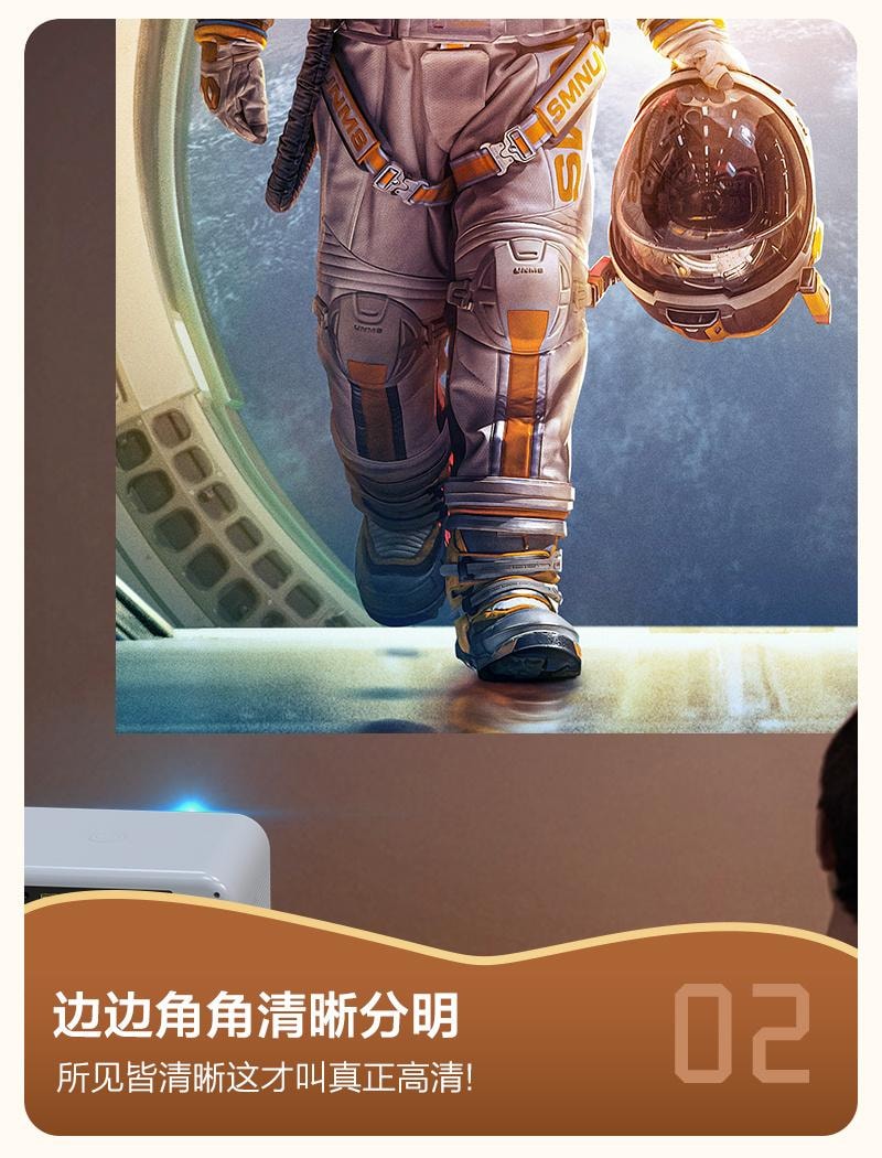 【中國直郵】 康佳 超高畫質投影機家用雷射家庭劇院小型一體C1投影機 白色 1個裝