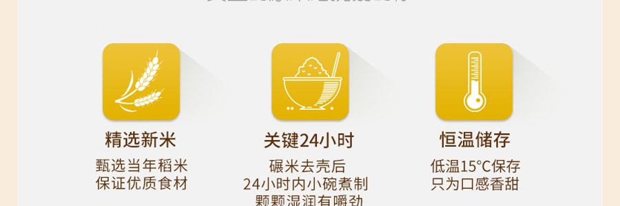韩国CJ希杰 速食豆芽汤饭 270g 