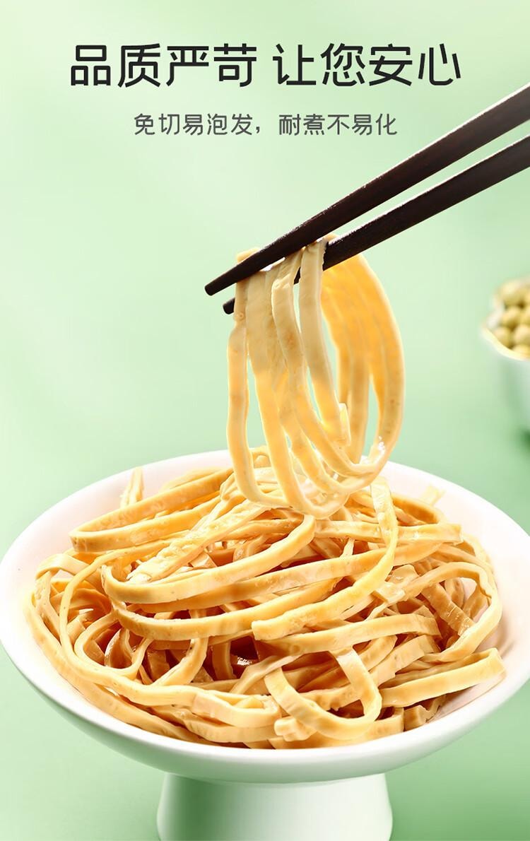 【中国直邮】 富昌 豆腐丝  豆腐皮油豆皮云丝 素食豆制品 凉拌火锅食材300g